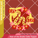 Year of the Snake Cake Topper