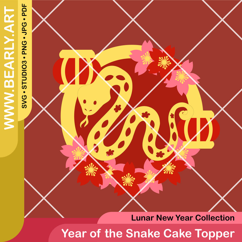 Year of the Snake Cake Topper